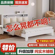 实木床1.5米家用卧室1.8米双人床小户型1.2m出租屋简约单