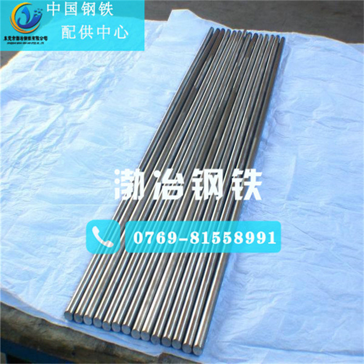 优质高导磁1J85铁镍合金棒 1J85软磁坡莫合金管 精1J85合金带