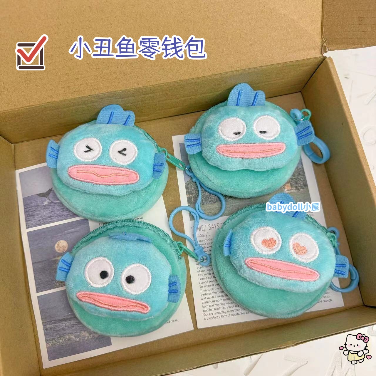 Clown Fish Change Pendant Loving Fish Hanton Bag Student Gift Keychain Headset Plush Storage Cartoon