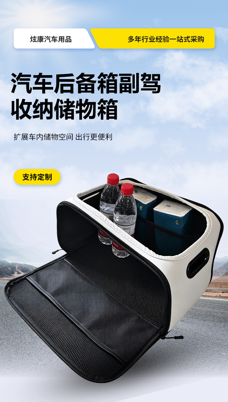 New in-car storage organizer, white passenger-side car storage box with multiple compartments, wholesale car storage boxes