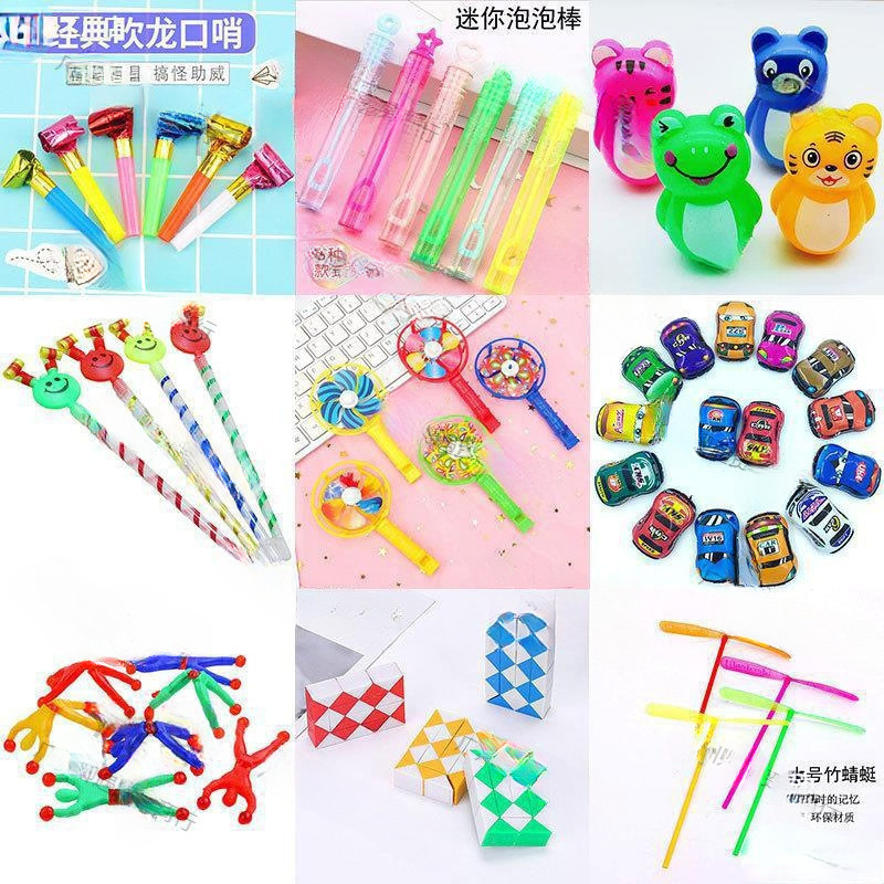 Stall toy car small plane to push small gifts bubble stick windmill cheap gifts children's small toys wholesale Stall toy car small plane to push small gifts bubble stick windmill cheap gifts children's small toys wholesale