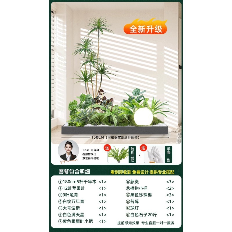 仿真绿植造景组合橱窗装饰假植物景观造景庭院布置玄关室内氛围树|undefined