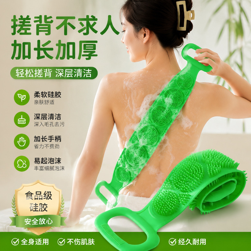 【Back Scrubber No Need for Help】Silicone Bath Towel Back Scrubber Bath Towel Bath Massage Back Scrubber Back Scrubbing Strip 【Back Scrubber No Need for Help】Silicone Bath Towel Back Scrubber Bath Towel Bath Massage Back Scrubber Back Scrubbing Strip