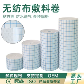 组合运动户外护具;其他胶带;医用胶带