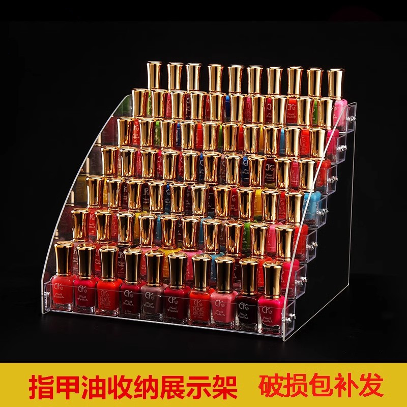 Acrylic Nail Polish Display Rack Multi-Layer Plastic Transparent Nail Polish Glue Storage Box Nail Salon Display Rack Cosmetics Rack Acrylic Nail Polish Display Rack Multi-Layer Plastic Transparent Nail Polish Glue Storage Box Nail Salon Display Rack Cosmetics Rack
