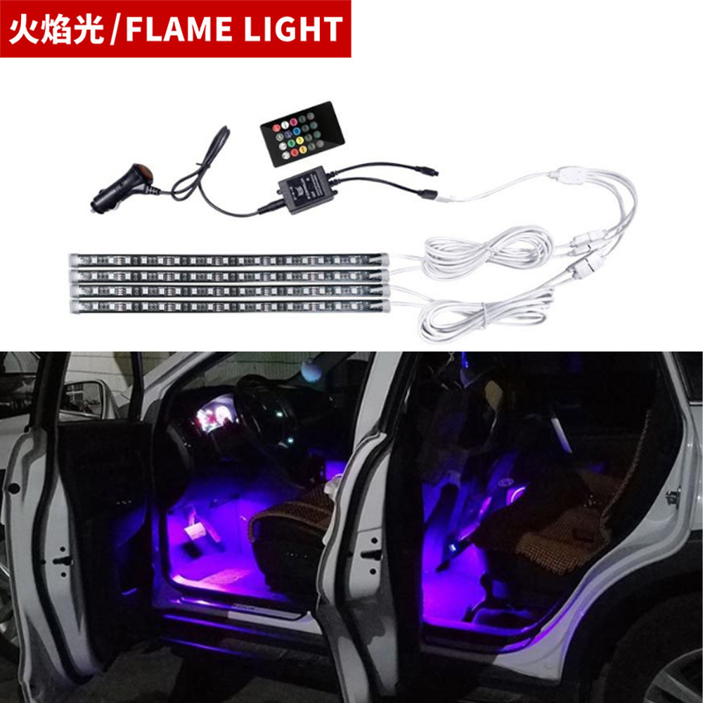 Car atmosphere light, dragging four -legged bottom lamp car inner atmosphere lights indoor light LED decorative light colorful atmosphere light