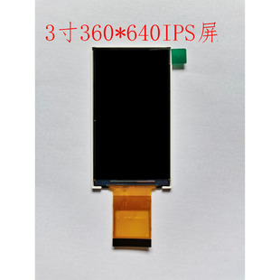 3.0��360*640IPS���a���CDV��܇ӛ䛃xҺ���@ʾ��