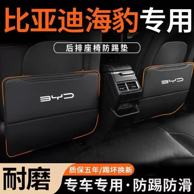 Byd Seal üçün oturacaq arxası zərbəyə davamlı saxlama çantası