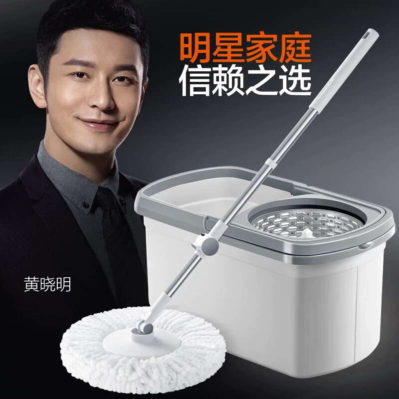 David Mop вращающаяся двойная приводная беспроводная швабра One-mop Clean Mop D10 хранение микрофибра