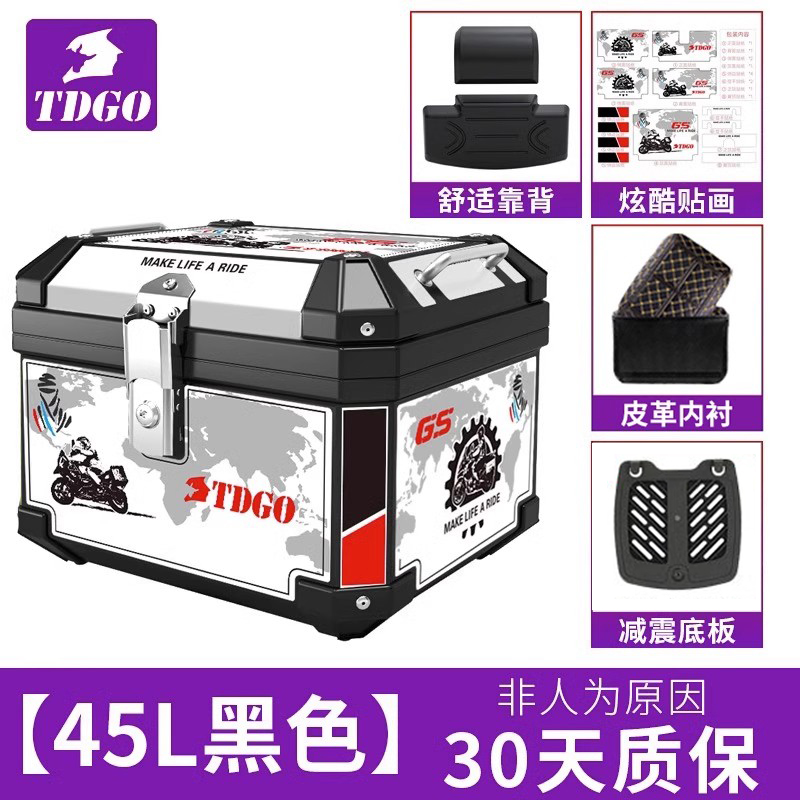 Caja de cola de motocicleta, baúl de motocicleta, baúl de automóvil eléctrico, scooter, caja de herramientas de aleación de aluminio no universal grande