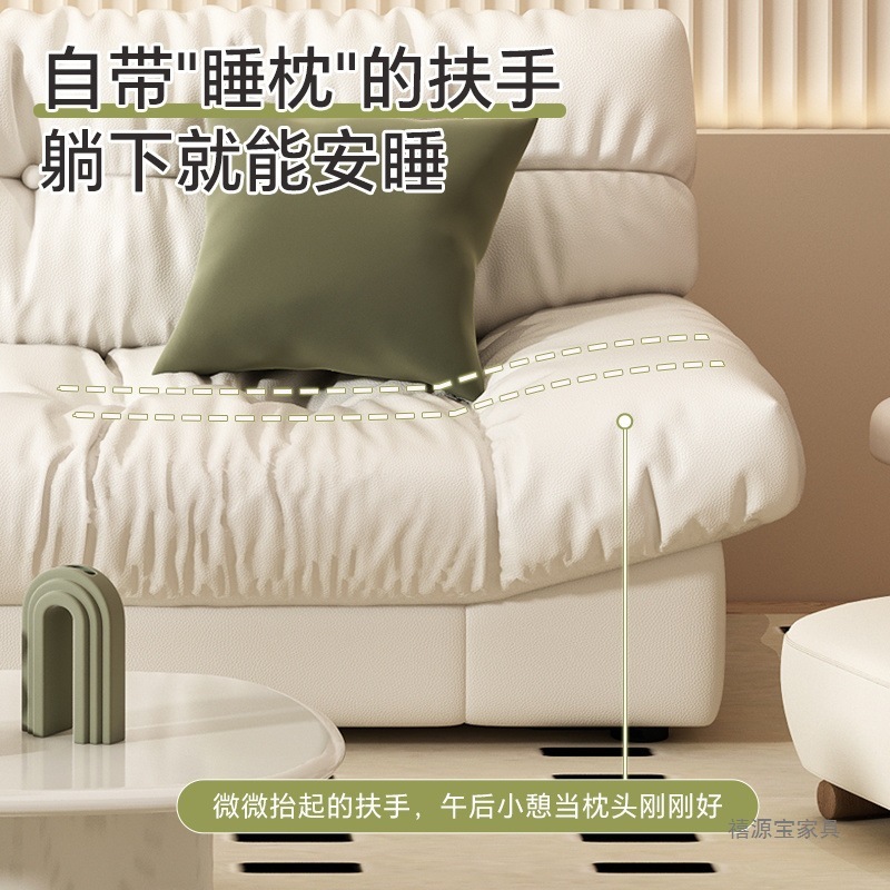 云朵沙发新款现代简约奶油风客厅小户型直排双三人位懒人布艺沙发|undefined