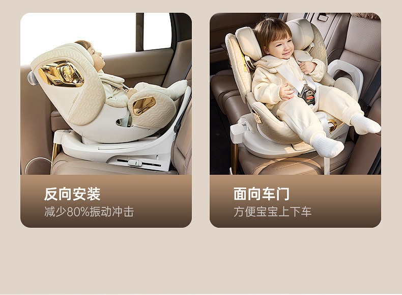 Hagaday Hakada Safety Seat for Infants and Children Aged 0-12, Suitable for Car Use, with Ventilation