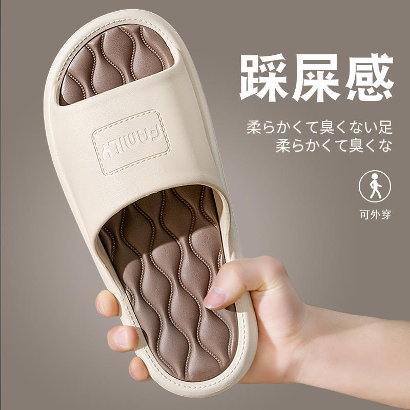 Summer New Style Sandals for Men, Outdoor Wear, Indoor Home Use, Couples' Thick-Soled Bathroom Non-Slip Slippers for Women