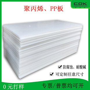 �S��ֱ�N���ɫPP��ˮ�亸�������|��ɫ�۱�ϩ��2-100mm���