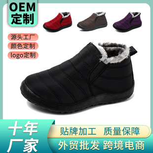 Cross-Border Spot 35-47 Warm and Non-Slip, Casual Lightweight Umbrella Cloth Snow Boots for Lazy People, Pu Dropshipping
