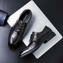 温州高档皮鞋男士真皮商务正装韩版英伦休闲高级感工作新郎结婚鞋