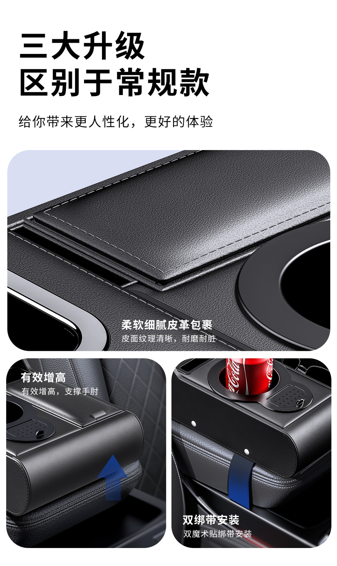 Car Armrest Box Heightening Pad Storage Box Tissue Box Cup Holder