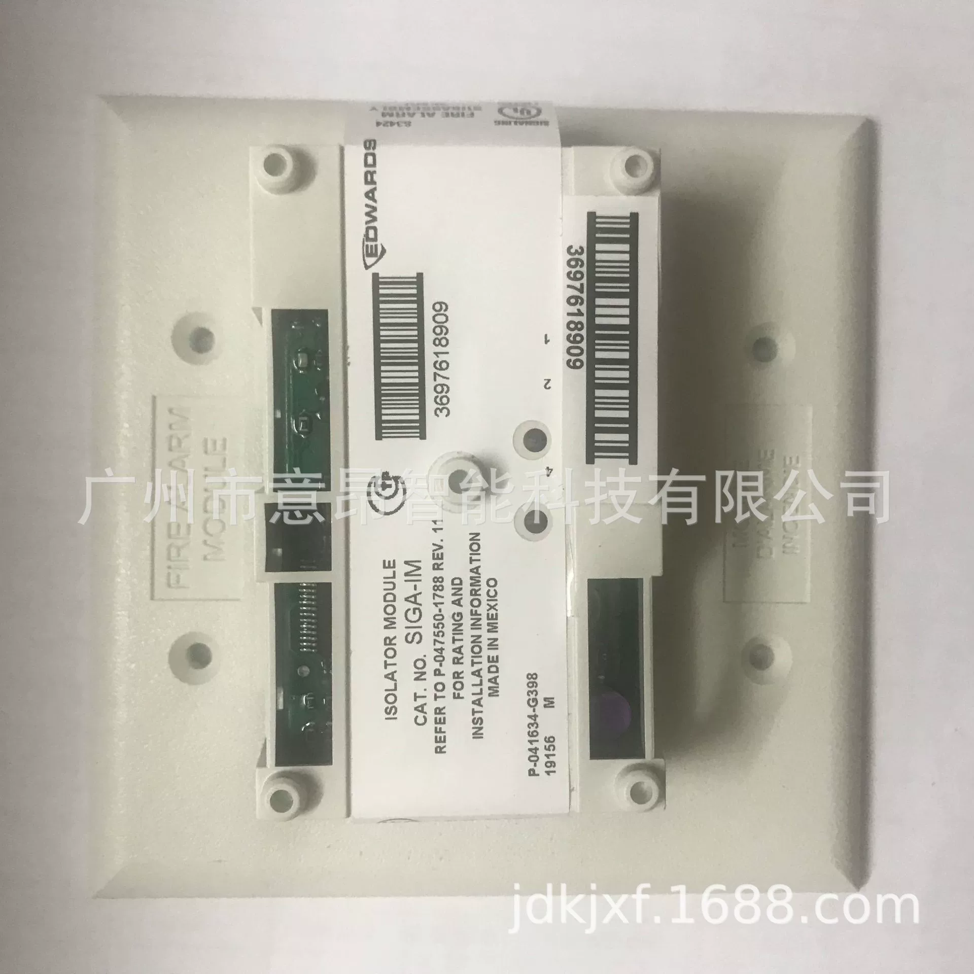 EDWARDS Edward UTC and EST3 host SIGA-IM isolation fire module