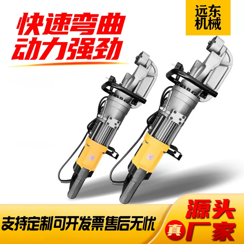 220V手持式钢筋弯曲机 便捷式弯曲调直机 手提式液压钢筋弯箍机折