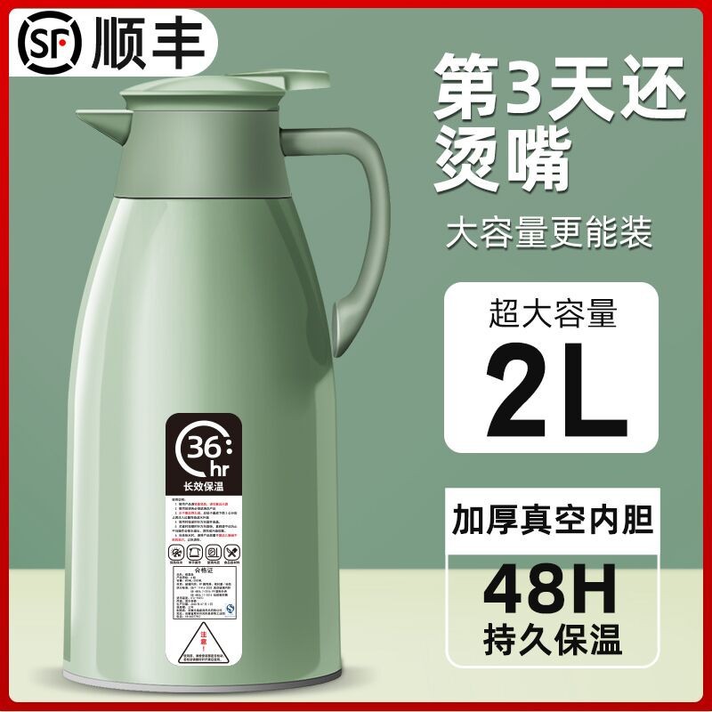 热水瓶学生宿舍用保温暖水壶保温壶大容量家用水壶热水壶暖壶老式