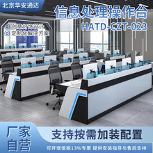 �A��ͨ�_�O�ز���̨HATD-CZT-023�п��Ҳ���̨�F��ָ�]�{�ȿ���̨