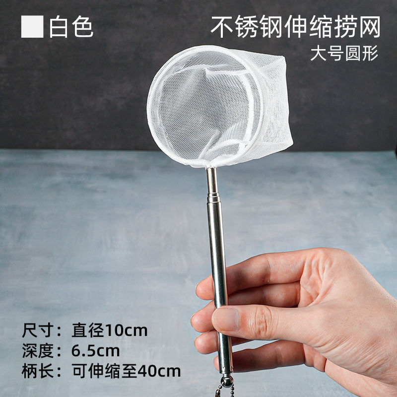 魚すくい魚網金魚鉢網すくい小魚小魚小魚小魚小魚小魚3d漁すくい網袋密網手すくい魚網魚すくい伸縮可能|undefined