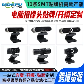 数码摄像头;其他无线网络;蓝牙音箱