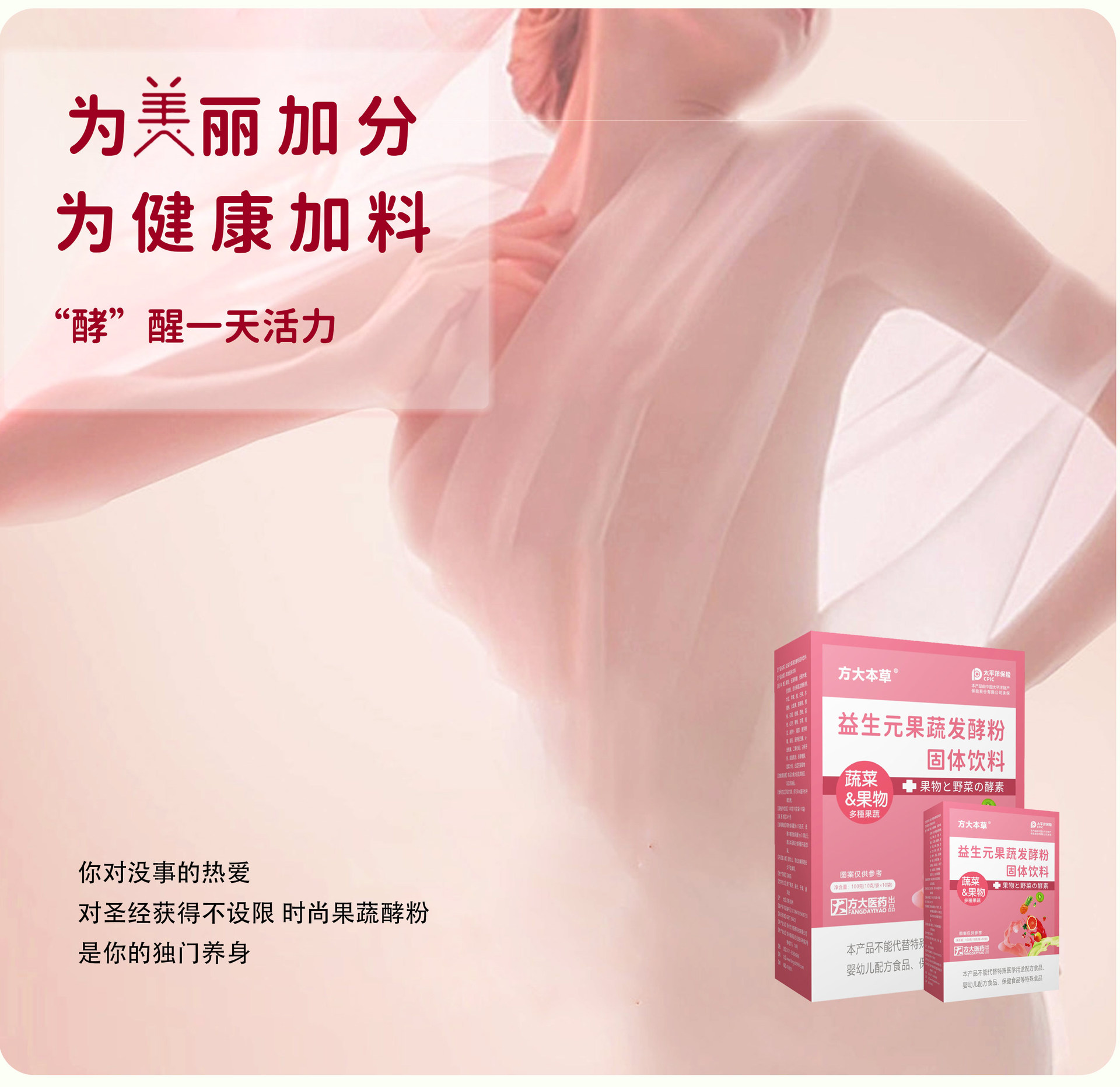 White Kidney Bean Probiotic Powder Blend with Hawthorn Jujube Seed Poria Ginseng and More 24g Solid Drink specifications