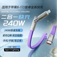 �¿�240W������һ���z�������⾀�m���O���A��sҫ�֙Cƽ����X