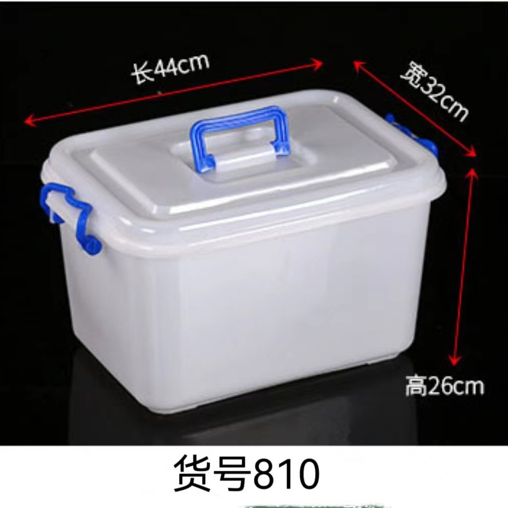810 흰색 도구 상자 크기 44*32*26cm