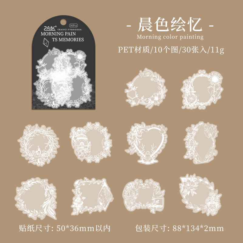 Jiyu viento limpio marco bolsas de pegatinas de cuentas de mano transparentes impermeables materiales de cuentas de mano de mascotas retro encaje bolsas de pegatinas de cuentas de mano