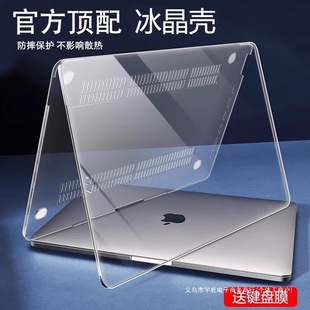 Suitable for Apple MacBook Air Protective Case 13 Notebook Macpro 14inch Computer Pro Case 2025 M4M