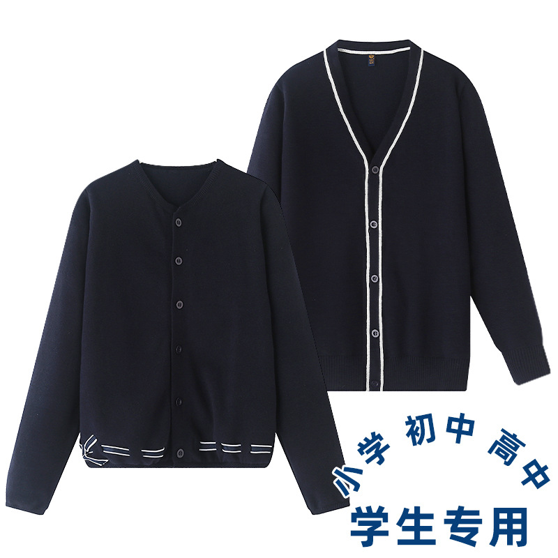 men and women CUHK knitting sweater Cardigan Middle and high school student school uniform children Park service dark blue One piece On behalf of