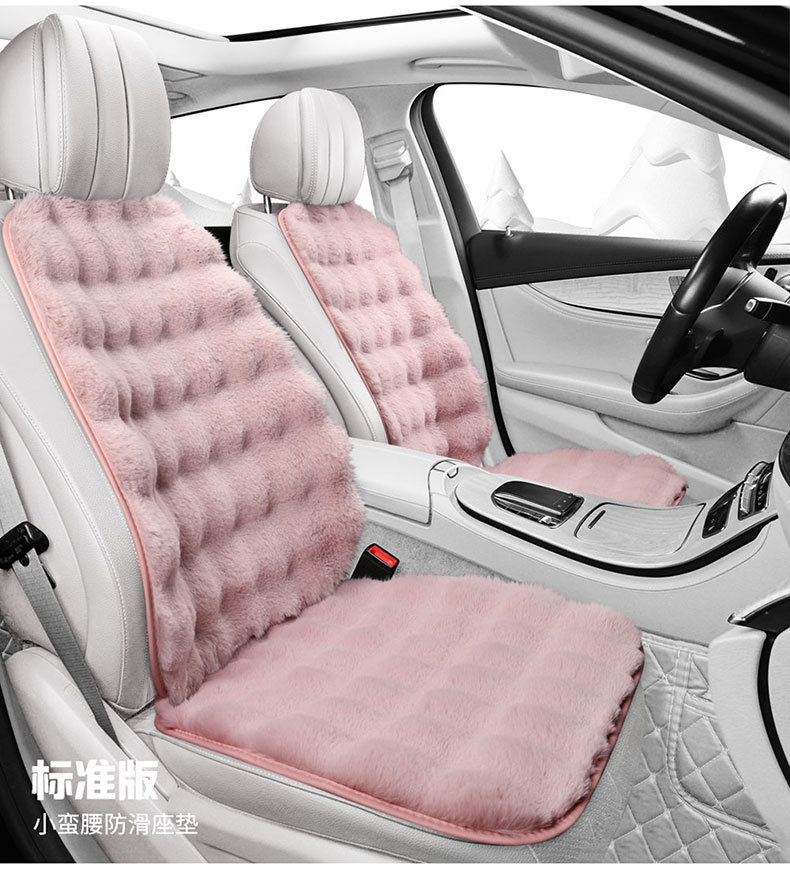 Car Cushion Winter Plush Half-Pack Small Waist Seat Cover Cute Ladies Car Cushion Thickened Warm Seat Cover