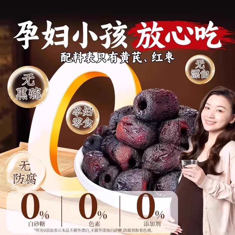 新疆红枣批货产地直发新疆和田大枣灰枣若羌特级大红枣新疆批货