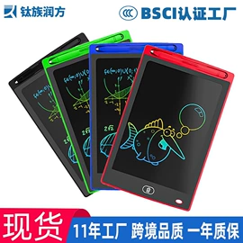 手写板;学习/早教机;儿童画板