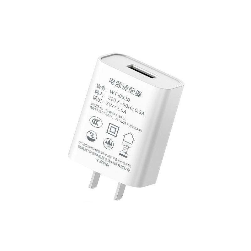 5v2a充电头usb快充头通用电源适配器手机充电器耳机台灯风扇手表|undefined