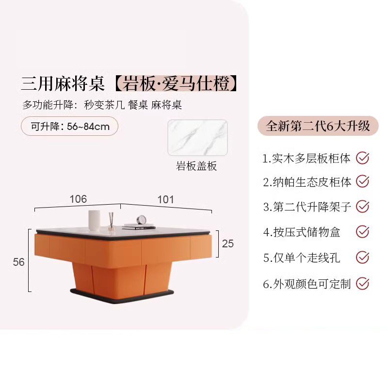 Mesa de mahjong con elevación de madera maciza mesa de centro 2025 nueva sala de estar integrada de doble uso mesa de comedor multifuncional para el hogar rosa todo en uno