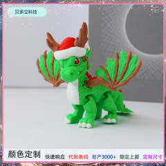 跨境热销3D打印圣诞龙仿真圣诞节摆件动物模型新款龙形玩具手办tk