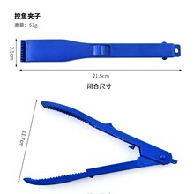 厂家批发 路亚鱼剪ABS控鱼器浮水鱼夹锯齿控鱼夹 便携塑料抓鱼器