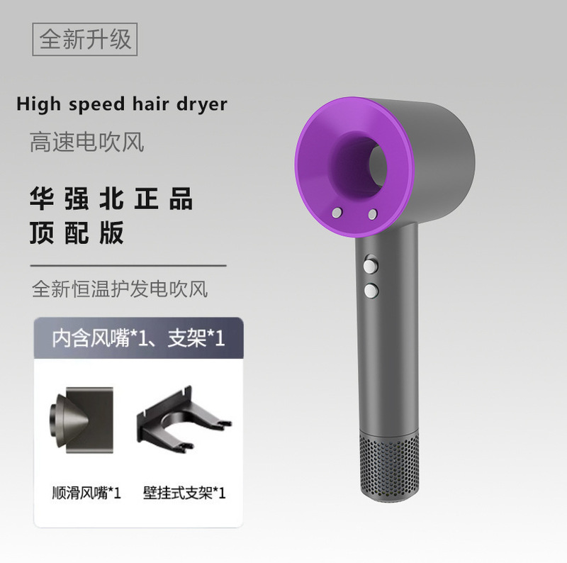 某森同款华强北大风力电吹风机负离子护发大功率速干风筒|undefined
