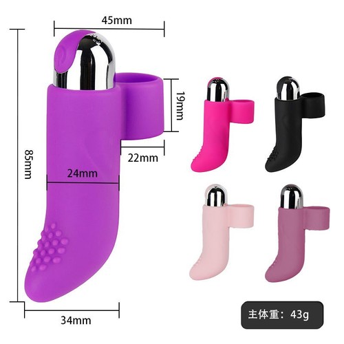Silicone Rechargeable Bullet Finger Vibrator Vibrator Female Apparatus Masturbator Sex Toy Supplies Vibrator Delivery