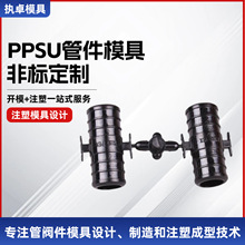 PPSU�ܼ�ģ�� ��/������ģ�߼ӹ� ģ��ע�܁�Ӂ�D����