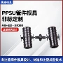 定制注塑ppsu管件塑料模