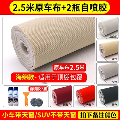 Interior Modification Refurbished Car Roof | Car roof lining - original-car-fabric-25m-upgraded-mesh-style-2-bottles-of-self-spraying-glue-tools