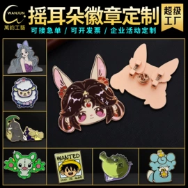 徽章;奖牌;冰箱贴