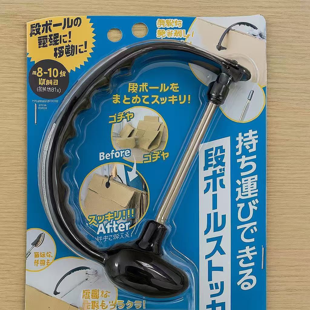 Organizador de papelão popular japonês, multifuncional, com fio perfurado, para ferramentas e resíduos de papelão, portátil.