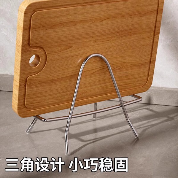 Stainless steel cutting board rack kitchen pot lid rack chopping…
