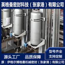 机械密封辅助系统 PLAN53A 53B液冷系统 轴封液冲洗方案