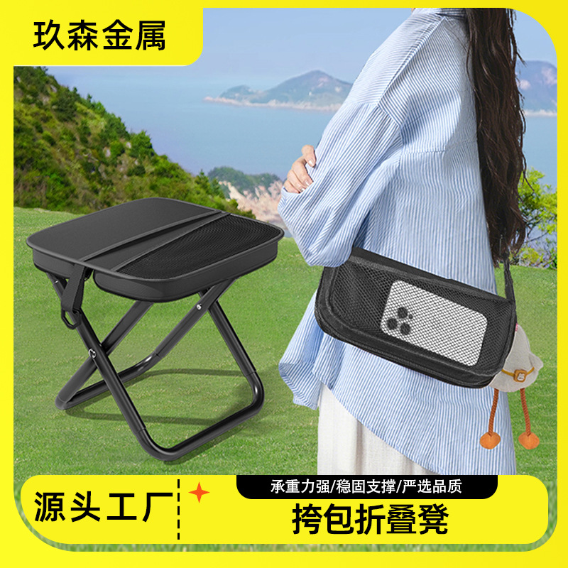 Mochila al aire libre taburete plegable de metro de alta velocidad sin asiento pequeño caballo de campamento casero picnic mochila taburete